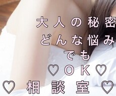 貴方を心身♡癒します お試し１分から✨違うかな？と思ったら途中で切って構いません