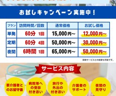 医療系に特化したパンフレット製作致します イメージ1
