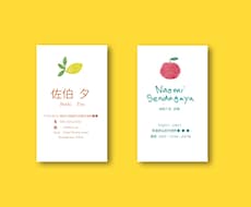 可愛いイラストでひとにワタシタクナル！名刺作ります 丁寧なヒアリングであなたの魅力を最大限に引き出します