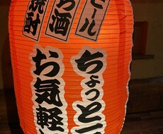 なんでも話を聞きます イメージ1
