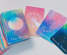 夜空からのメッセージをお伝えします まだ珍しいスタークリームアストロロジーカード☆