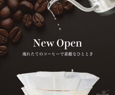 伝わる・目に留まるバナーを制作します イメージ1