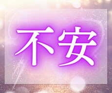 転職する？残る？あなたの未来を占います イメージ1