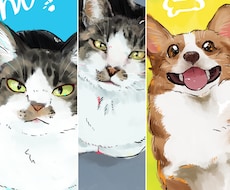 ペットの写真をイラストにします イメージ1