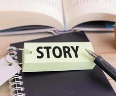 スカッとから感動系までシナリオ書きます イメージ1