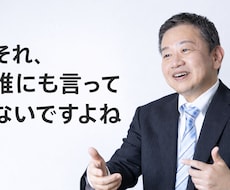 墓場まで持っていく前に、その話、僕が聞きます