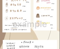 おしゃれなPOP作成します イメージ1