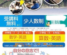 社畜がポップ作成致します イメージ1