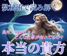 あなたについて教えます イメージ1