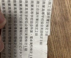 簿記初心者の方！どんなことでも承ります イメージ1