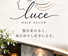 お店や会社の想いを形にしたロゴを制作します イメージ1