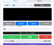 野球特化 スマホ動画で球速や打球飛距離を測定します スマホ動画1本で感覚を数値化！成長の変化を可視化できます！