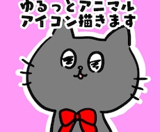 Twitterアイコン描きます イメージ1