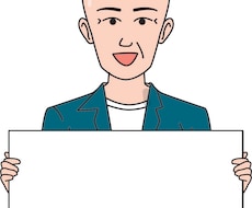 元いじめらっれ子の現経営者が相談に乗ります イメージ1