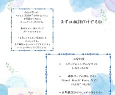 ホームページ作ります 言葉と想いに、帰る場所を。物語が息づく、あなただけの場所。