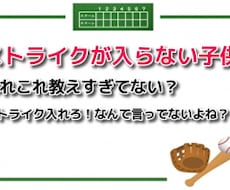 野球で投手を目指したい人教えます このサービスでは野球で投手をやってみたいと言う人必見です！
