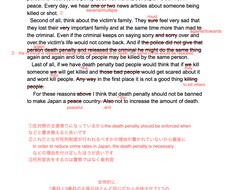 帰国子女が英検準1級・1級英作文添削・指導します 英検1級一発合格の現役慶應生が本気で指導いたします！
