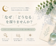 知りたいことを深く探ります イメージ1