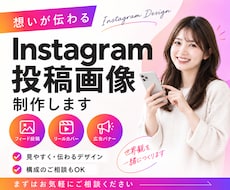 最短即日納品！SNS・Webの画像制作します イメージ1