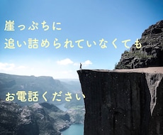 全身全霊で心の叫びを聴きます 心の痛みや怒り・恐怖・悲しみ・喜びは声にすると変化しますね！