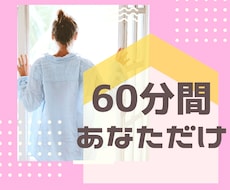 １時間無制限✨2人のROOM✨でお待ちしています あなただけとのチャットの時間♡リラックスして楽しみましょう♡