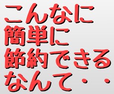 クレジットカード利用で多額を得する方法教えます 【節約術】短期間で多額が還元される裏技をお伝えします