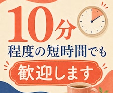 休職・復職・退職を全部経験した私が聞きます イメージ1