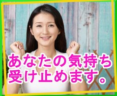 卑劣なセクハラの憂さ晴らし引き受けます イメージ1