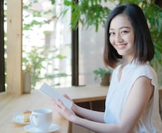 悩み解決のヒントになる本をご提案します イメージ1