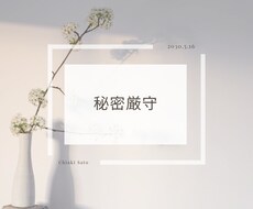 ひとりで抱える恋の不安、優しい居場所を届けます イメージ1