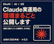 初心者歓迎！Claudeの使い方を教えます 30分/2,000円｜Chat/Cowork/Code対応