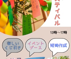 シンプルで低価格、短期でできるチラシ作ります イメージ1