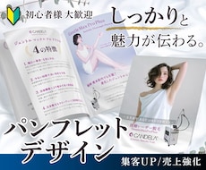 初めてのパンフレット、カタログ丁寧にお作りします 会社案内や商品カタログも見やすく分かりやすく制作します