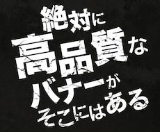 大手クライアントの制作実績があるプロが作ります イメージ1