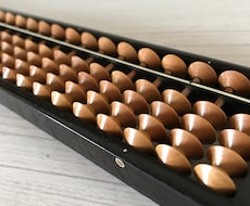 オリジナルそろばん問題集作成します イメージ1