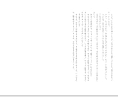 小学校低学年からの読解力養成テキスト販売します イメージ1