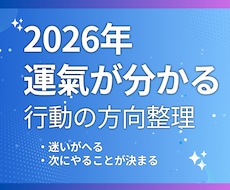 2026年 今の流れと方向性を簡単に整理します イメージ1