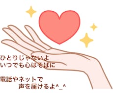 眠れないとき　歌や読み聞かせで眠りを誘導いたします 声での寄り添いがほしいときにどうぞ