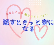 シンママ看護師がお話し聴きます イメージ1