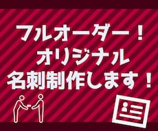 配色にこだわった名刺作ります イメージ1