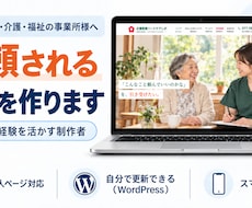 医療・看護の現場を知る制作者が作ります イメージ1