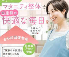 売れるバナー作ります 〜WEB画像(インスタ他用など)承ります！〜