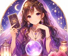 霊感霊視にてお相手の気持ちを視ます お悩みをお聞かせください。解消いたします。