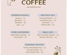 カフェ・喫茶店のおしゃれなメニューを作成します イメージ1