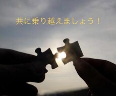失恋についてお悩みの方全力サポートします イメージ1