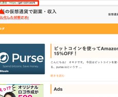 あたなのホームページをSSL（HTTPS）化します Google検索に優遇されるHPのSSL設定しませんか？