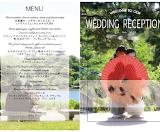 こだわりの結婚式用プロフィールブック作ります 完全オーダーメイド、結婚式用プロフィールブック