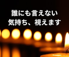 霊視とカードであなたの運命を読み解きます あなたの未来に必要なメッセージを、霊視とカードでお届けします