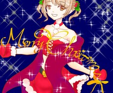 メッセージ付イラストお描きします イメージ1
