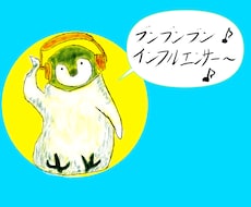かわいい水彩画のアイコンを描きます イメージ1